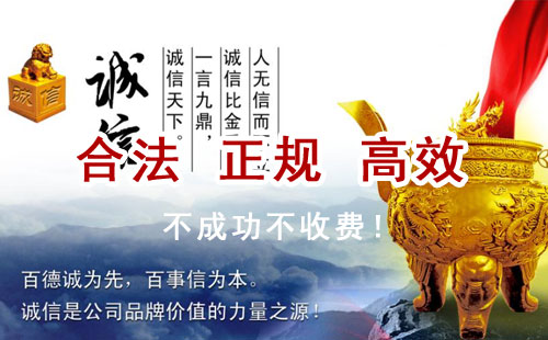 分宜追债公司