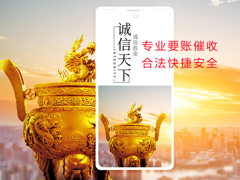分宜清欠公司